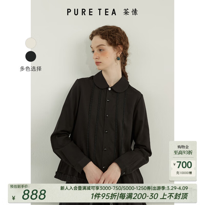 茶·愫（PURE TEA）【鍛花織帶】puretea茶愫彼得潘娃娃領襯衫女撞料木耳邊2024秋新 石墨黑 S