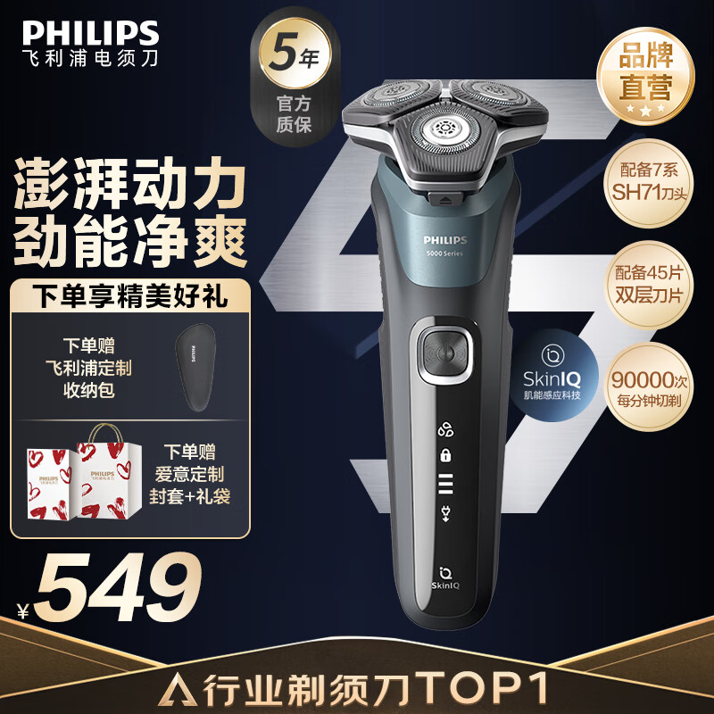 ���������뵶�綯ȫ�ºڷ䳲5ϵ������κ�������ͷ1Сʱ�����뵶�������������ͳ��� �콢��S5832����������