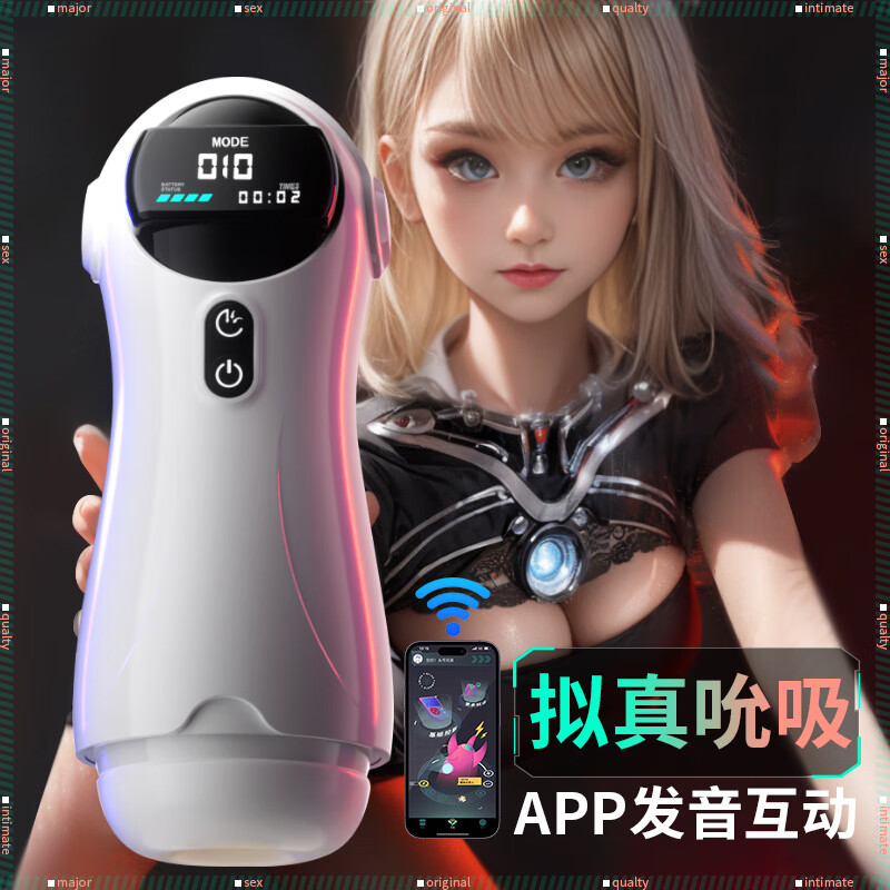 科耐奇 KCONERCHE姬欲太空人飞机杯全自动加热吮吸自动吞吐喷水男性训练自慰器 【APP互动/吮吸/震动/发音】智能液晶屏款 成人情趣用品