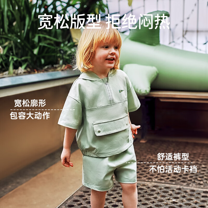 欧孕(OUYUN)儿童夏装套装短袖T恤凉感防晒连帽山系户外运动套装男童女童 灰粉 90 cm