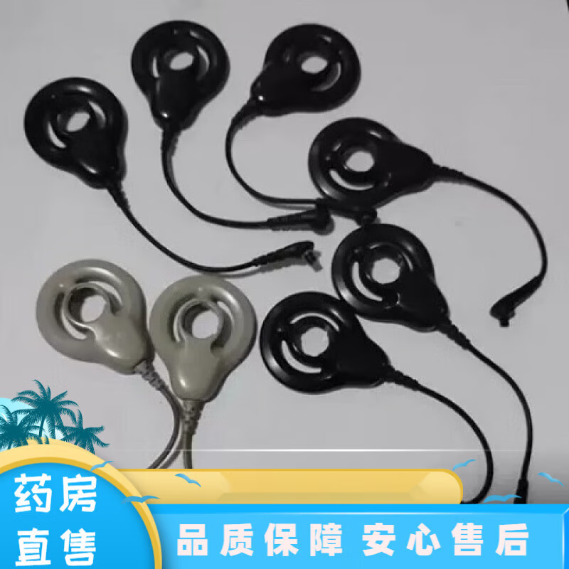 ͨ��freedom��Ȧ �Ĵ������Ĵ�������Ȧ Ҫ�೤�߱�ע