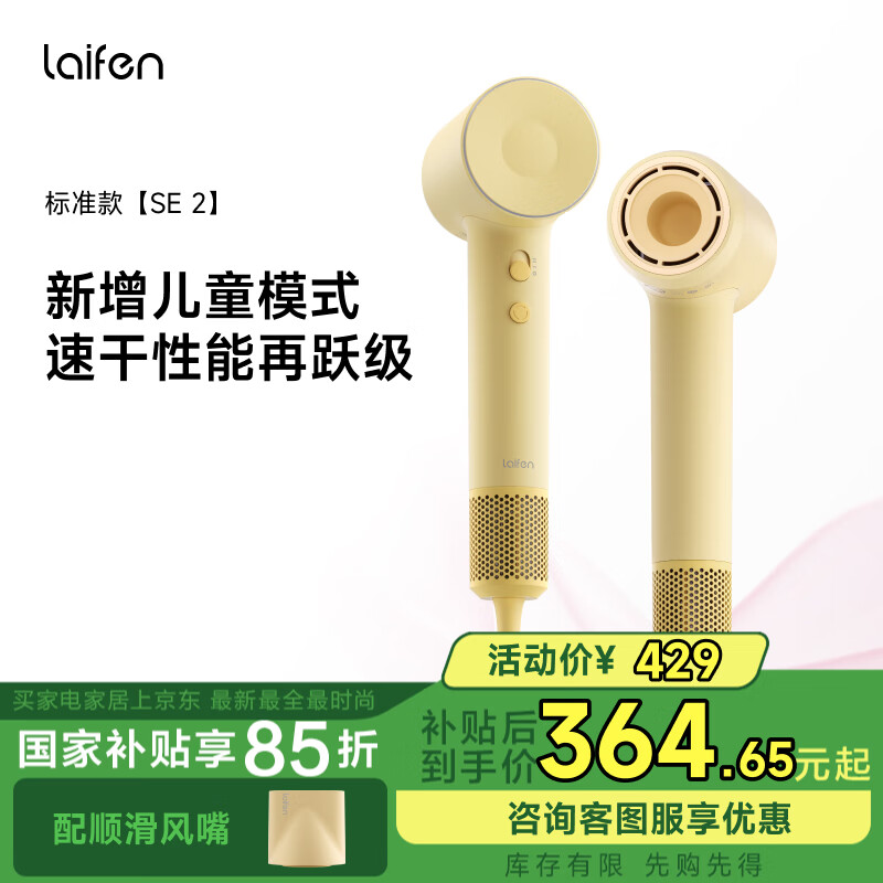 ���Laifen SE 2���ٴ���� �ٸɻ����紵�� ���Ҽ��ö�ͯ����Ͳ �������� ���Ҳ��� SE 2��ɫ