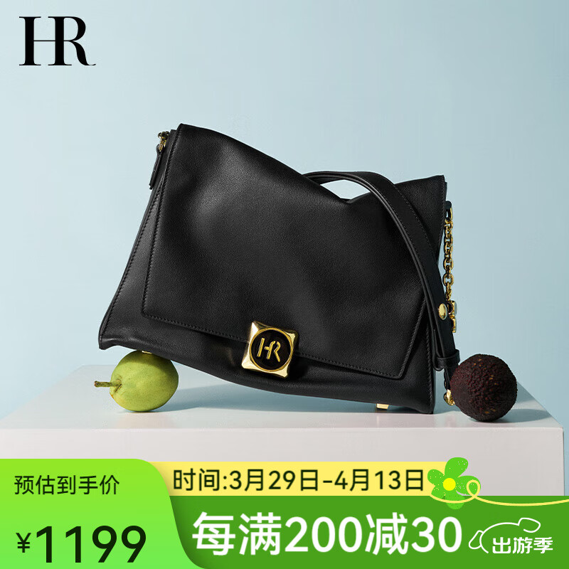HR赫蓮娜托特包包女包牛皮單肩包時(shí)尚高級(jí)斜挎包女包生日禮物 黑色 大包