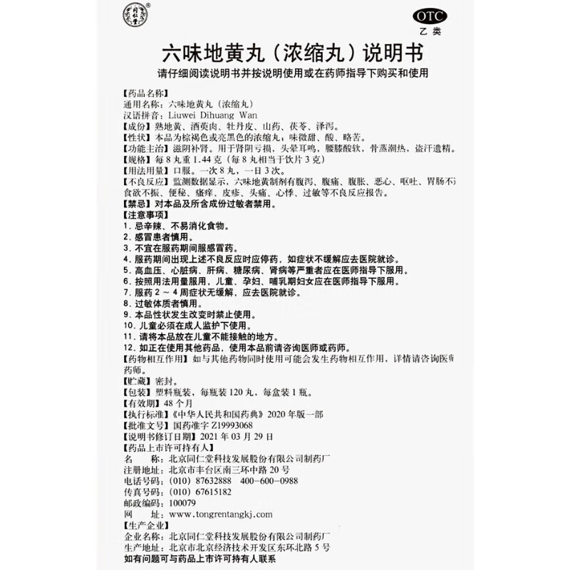 商品图片 10