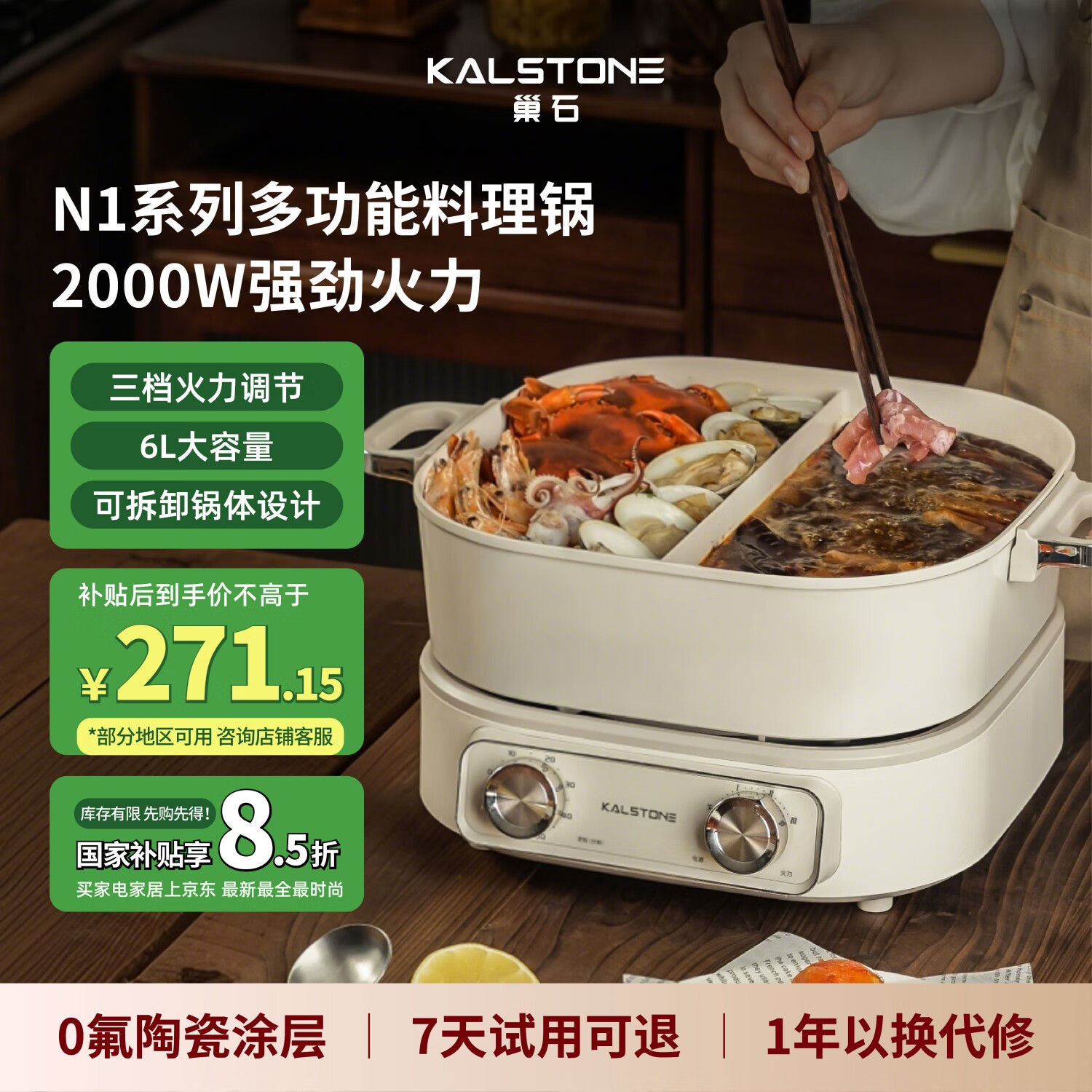 巢石巢石新款多功能料理锅家用聚餐电火锅大功率鸳鸯分体料理锅可定时可拆卸电锅 6L 汉玉白 鸳鸯锅+单层蒸笼