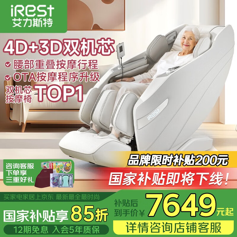 ����˹�أ�iRest����Ħ�Ρ����Ҳ���������̫�ղ�ȫ����Ħ˫��оȫ�Զ��๦��ʮ��Ʒ������������ɳ����S733 ���ػ�