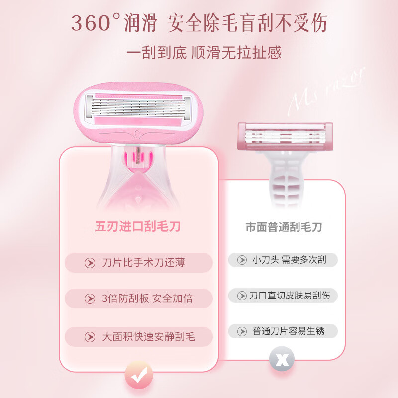 【精选直发】全新升级时尚新款贝壳女用刮毛刀手动剃毛刀脱毛器刮 精美蝴蝶盒1套 随机颜色