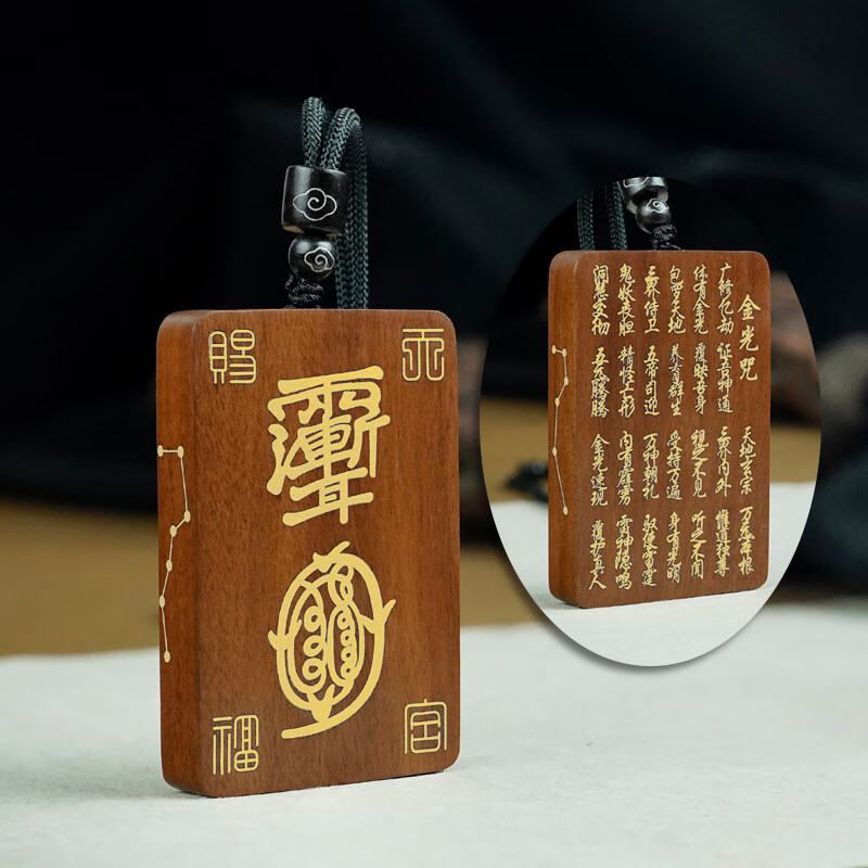 ŷ������������Ʒ��ľ������̴ľ�������׭��ޱ���׹�����Ҽ����ƹ��� ����ľ��ͭ����ޱ������Ҽ� 40x60x10mm