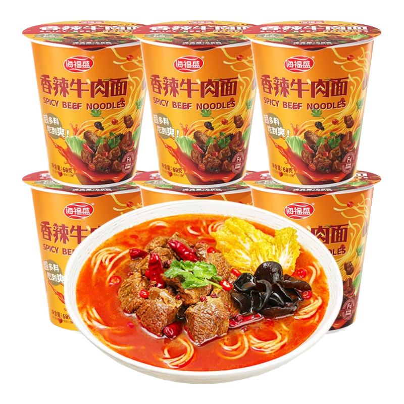 海福盛方便面泡面桶裝杯面早餐宵夜牛肉面番茄雞蛋面非油炸速食食品整箱 香辣牛肉面68g*6杯