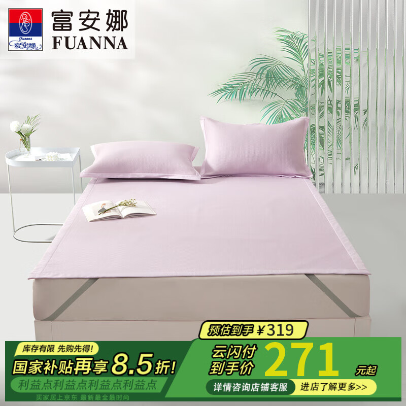 ȿˮϴϯϯ ļÿյϯ  180*200cm203.36Ԫȯ