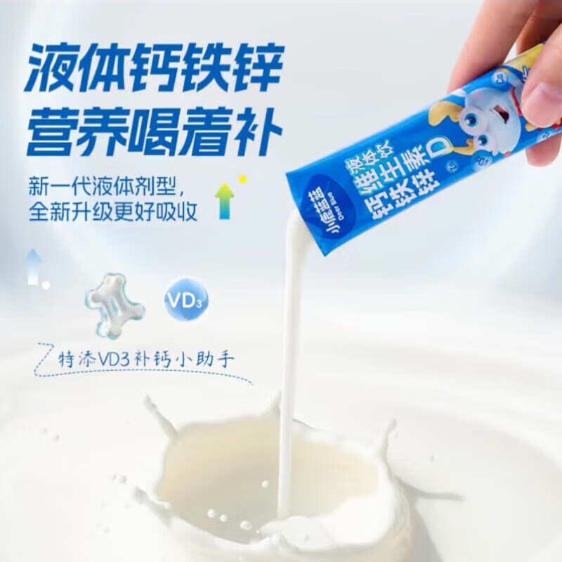 小鹿蓝蓝小鹿蓝蓝钙铁锌维D液体饮甜橙水蜜桃味vd钙铁锌碳酸钙315ml 3盒装