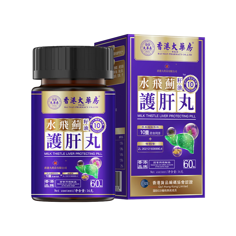 ۴ҩ ˮɼƬ ԭװλŶԪ ҹȾ 19.9Ԫ(ȯյ)