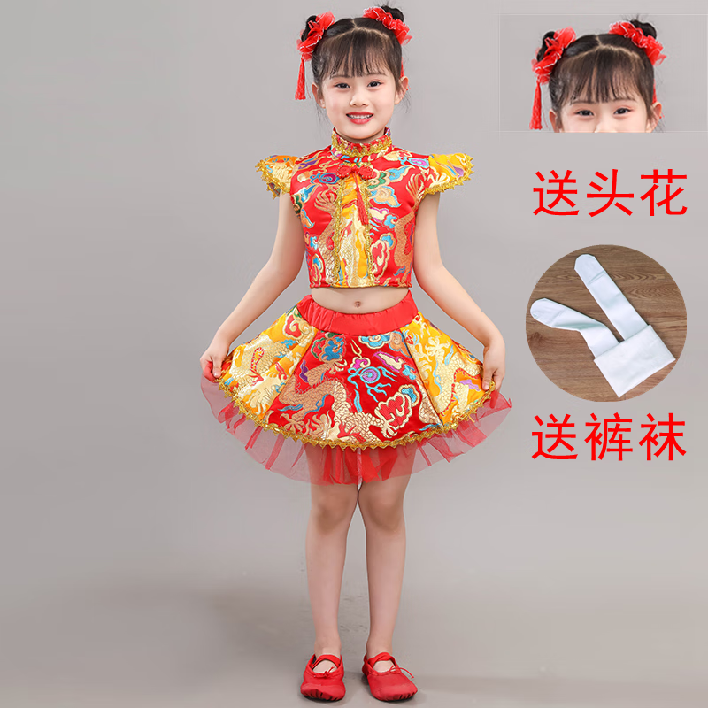 沐趣兒打鼓服兒童打鼓服演出服幼兒腰鼓服裝中國(guó)風(fēng)秧歌服燈籠舞扇子舞蹈 新款龍袍女款短袖+白色褲襪 110
