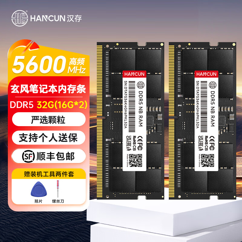 ���� ���� DDR5 5600MHz �ڴ��� 16G��2 2098Ԫ