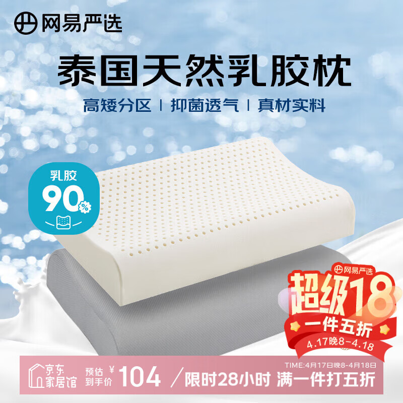 ������ѡ93%̩����Ȼ�齺�� ѧ������ߵ�˫����ѧ�������尴Ħ�䳲���� ��90%2ֻװ����ɫ�������߿�