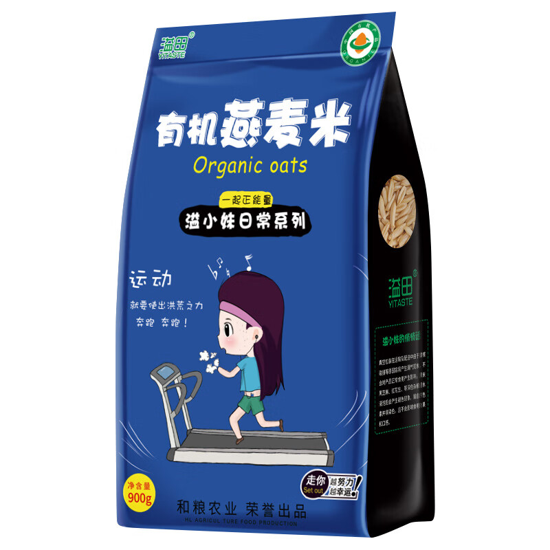 溢田【溢小妹溢田燕麥米東北粗糧米燕麥仁燕麥米900g 900g