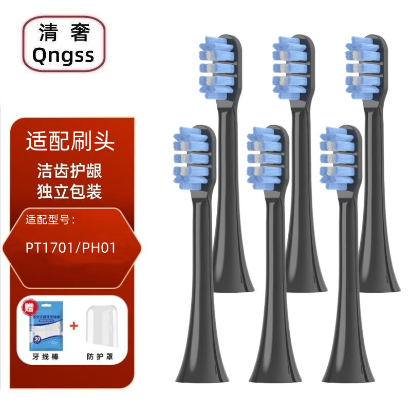 boorui綯ˢͷ///ˢͷ䲩PT1701/PH01ˢͷͨFLYCOɿˢͷ 6֧ ɫʵ63Ԫ,ۺ21/