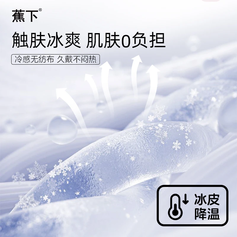 蕉下冰感防晒口罩UPF50+薄款3d立体透气玻尿酸小冰皮防护口罩 玻尿酸冰感防晒UPF50+干枯玫瑰 30个 M码(中码12.8x12厘米)