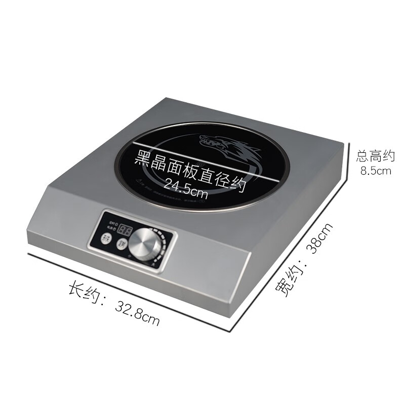 電磁爐S200/S230商用家用2200W平面旋鈕餐飲食堂火鍋餐廳用具 銀色 2200W