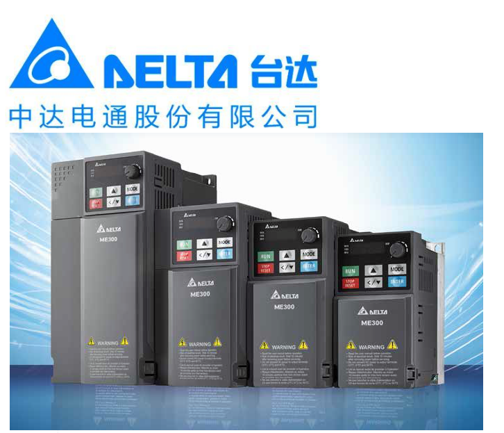 云台雾寒（yuntaiwuhan）VFD2A8ME21ANNAA台达变频器原装正品现货4A8ME21ANNAA VFD2A8ME21ANNAA