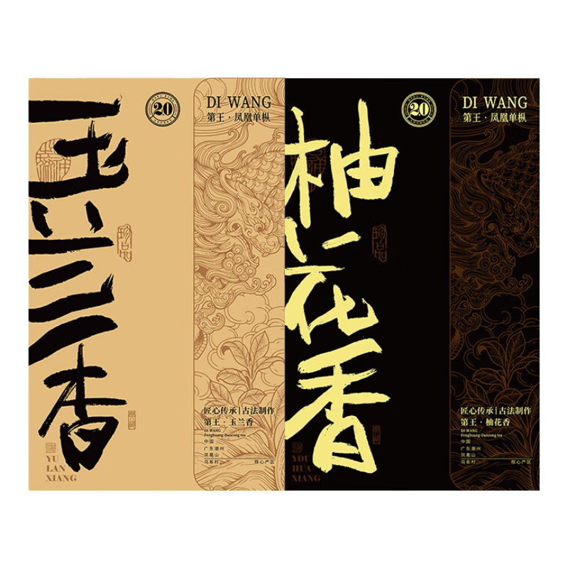 第王 2024年潮州鳳凰單叢茶玉蘭香茶葉 特級鳳凰單樅柚花香茶送禮盒裝 【升級款-玉蘭香-柚花香】各一盒 112g 【一盒8小泡】