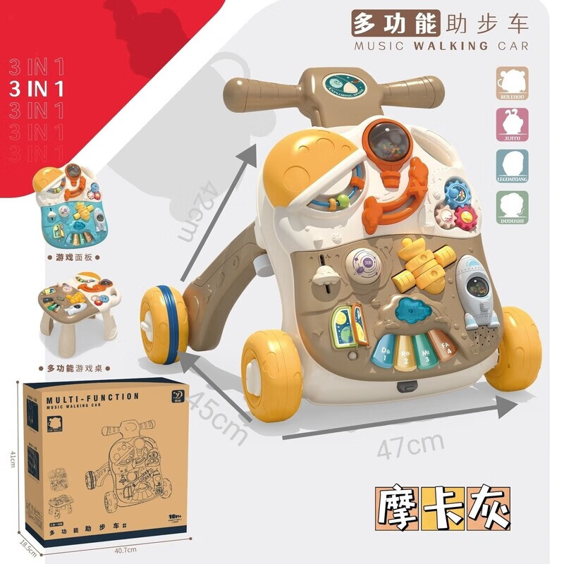 卡宾欧宝宝多功能学步车防o型腿防侧翻手推车玩具三合一婴幼儿童礼物1岁 【三合一多功能+灯光音乐】灰色