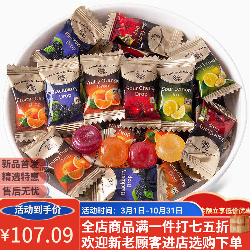 嘉云德國進(jìn)口水果糖250g散裝喜糖批發(fā)水果味什錦糖果兒童節(jié)小零食 混合口味250g(約100顆)