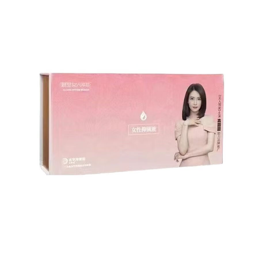 颜室女人本色女性抑菌液 正品2盒