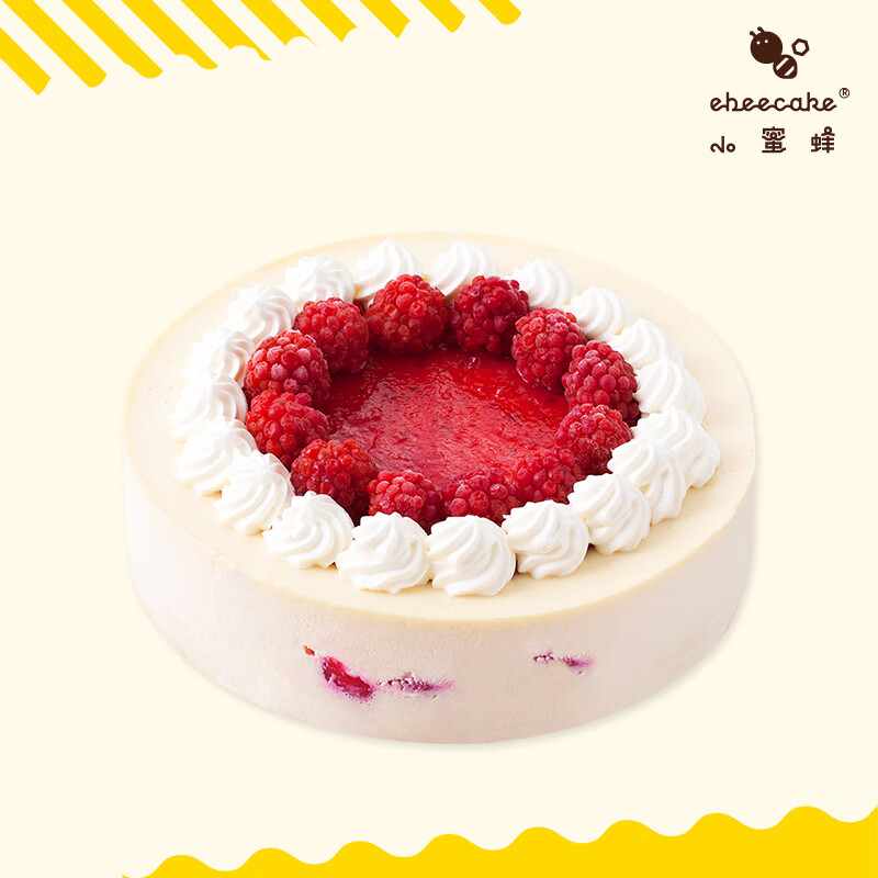 ebeecake小蜜蜂蛋糕北京同城生日蛋糕樱桃芝士蛋糕乳酪芝士蛋糕 28cm13-18人食用 其它
