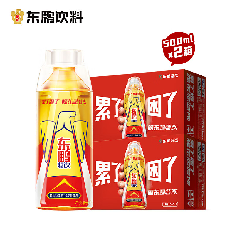 ���ڲ������������� �н��� ά���ع������� 500ml*24ƿ*2�� 182Ԫ