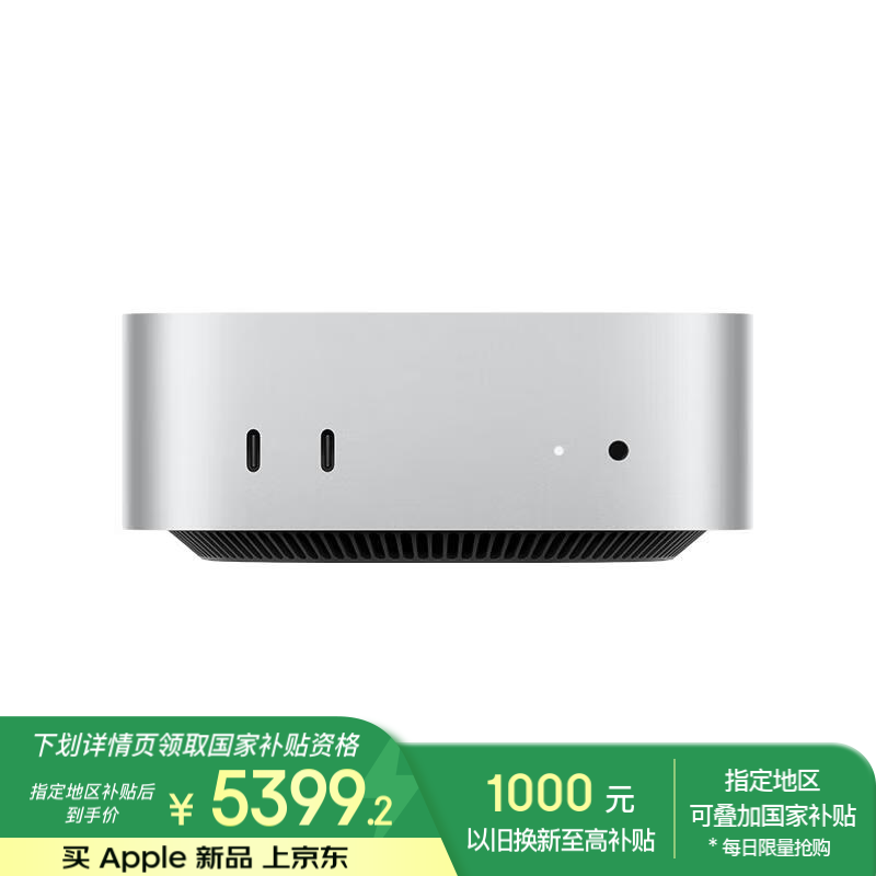 Apple/ƻ��AI����/��10Gb ��̫����Mac mini�������� M4��ɫ(10+10��) 24G 256G̨ʽ��������