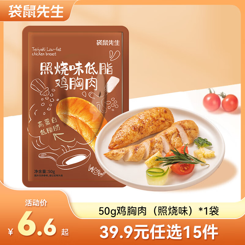 �������� �����⼴ʳ������֬�ߵ��׽������Ϳ�����ʳ��ʳ������ʳ���� �����⡾����ζ�� 50g*1��