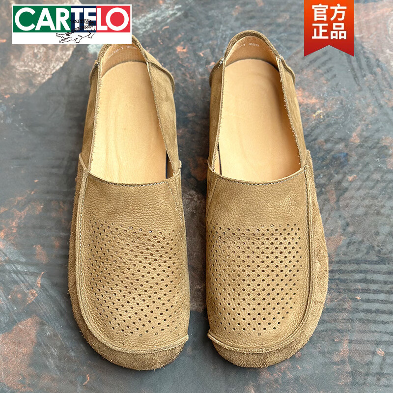 卡帝乐鳄鱼(CARTELO)单层镂空豆豆鞋男夏季头层牛皮打孔透气软皮软底真皮一脚蹬乐福鞋 卡其色 38