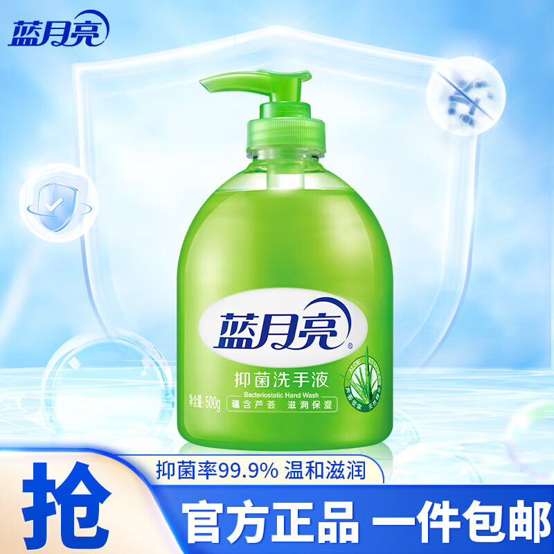 ������ϴ��Һ�־���ĭ�ḻ��«���º�����ʪ��װϴ��Һ��ͥװ 500g*1ƿ