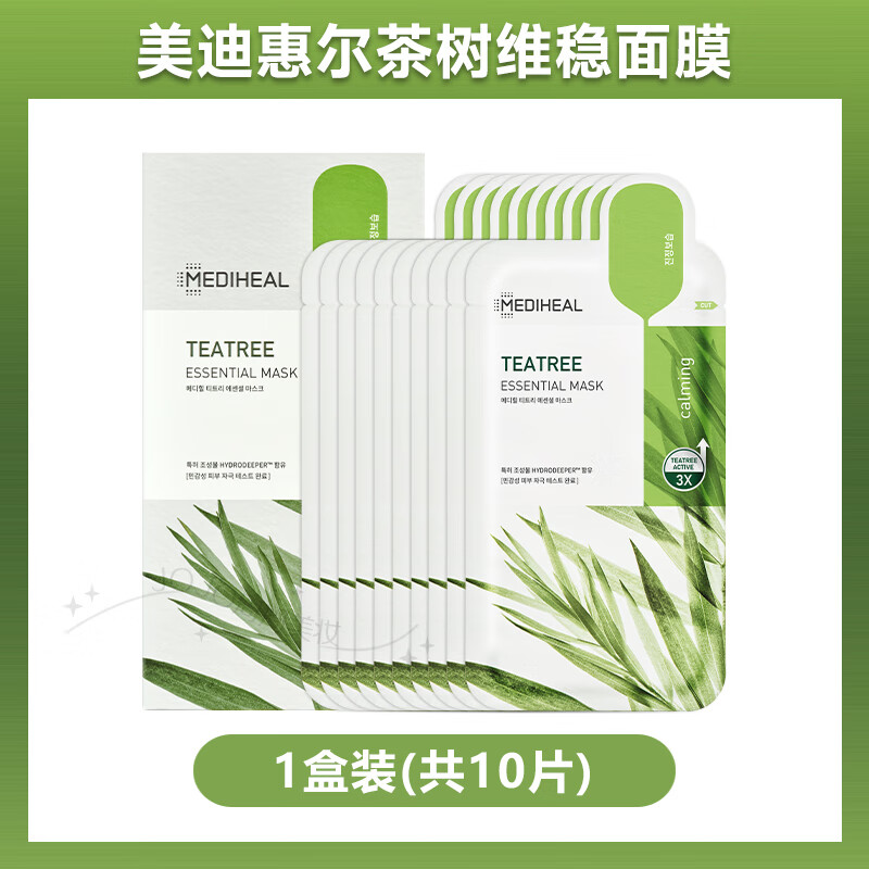 美迪惠尔（Mediheal）面膜韩国新款茶树胶原蛋白水库积雪草氨基酸补水保湿紧致 茶树维稳面膜*1盒/10片