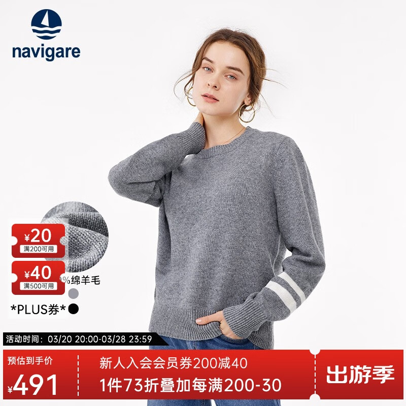 Navigare意大利小帆船純羊毛衫女士秋冬款保暖毛衣圓領(lǐng)針織衫內(nèi)搭打底衫 煙灰 L