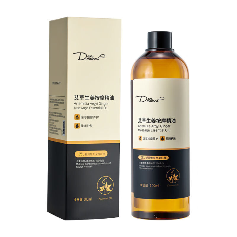 丹蔓妮艾草生姜按摩精油spa会所通经络刮痧发热开背推背全身精油500mlHX 500mL