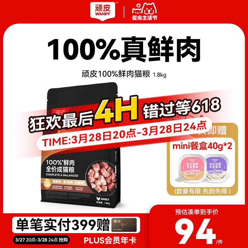 ��ƤС���100%����ȫ�۳�è������è��1.8kg�����䷽ ���ʷ���