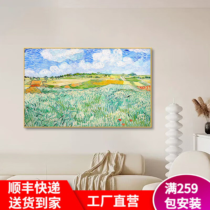 ڲջ߷ͻɳǽװλڻһ ƽԭ 80*60CM ͻ+ɫ߿98.55Ԫ