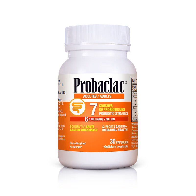 PROBACLAC拉曼成人益生菌便秘调理肠胃肠道菌群失衡加拿大进口 30粒*1瓶 -【便携小瓶】