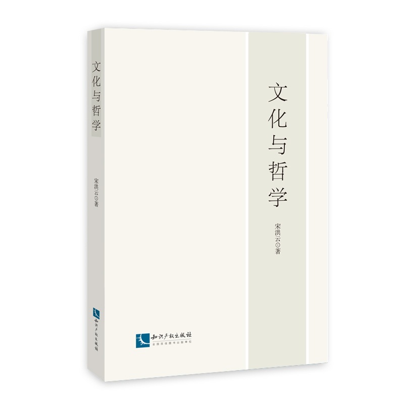 文化与哲学属于什么档次?
