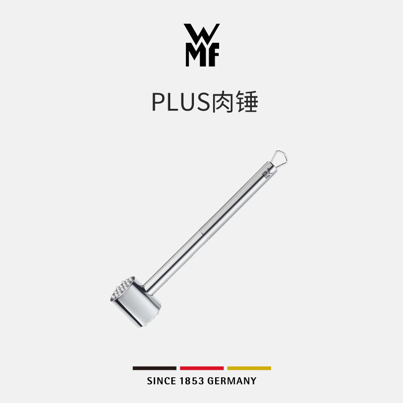 WMF勺子德國福騰寶湯勺漏勺不銹鋼炒菜專用鍋鏟炒勺鏟子家用煎炒 肉錘