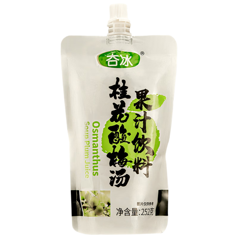 夻冰 桂花酸梅汤饮252ml*1袋尝鲜装火锅饮料