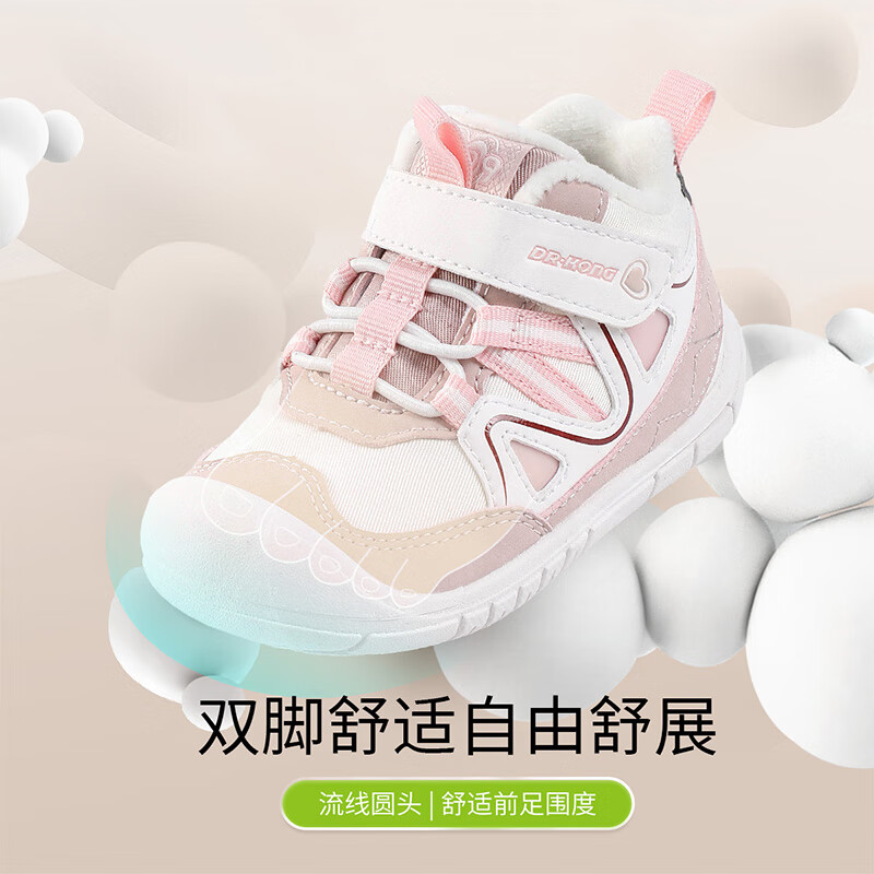 20�㣺����ʿ ���ޱ�ů����ѧ��Ь �ۺ�/�� 21 �ų�12.0-12.6 ������� 97Ԫ����