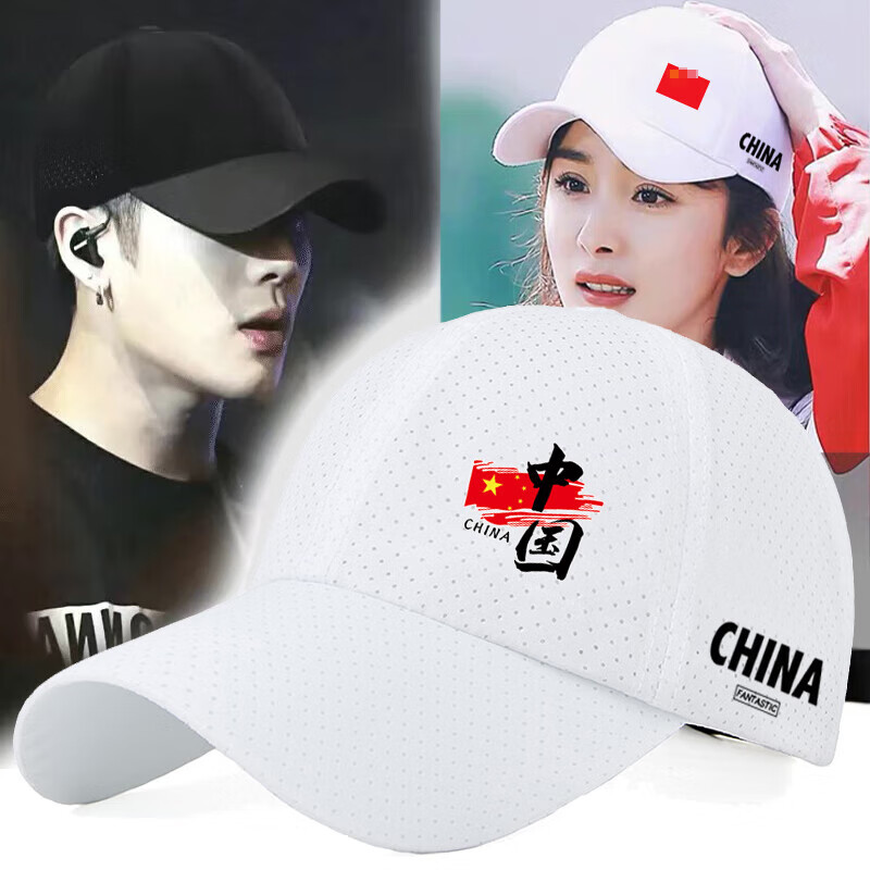CHINA帽子男夏季遮阳帽户外防晒棒球帽休闲透气太阳帽钓鱼鸭舌帽 深灰色中国CHINA 均码