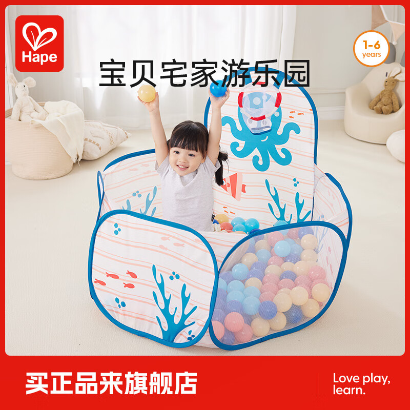 Hape(�¹�)��ͯ����������200��Χ��������Ӥ�׶���������E8973 99Ԫ