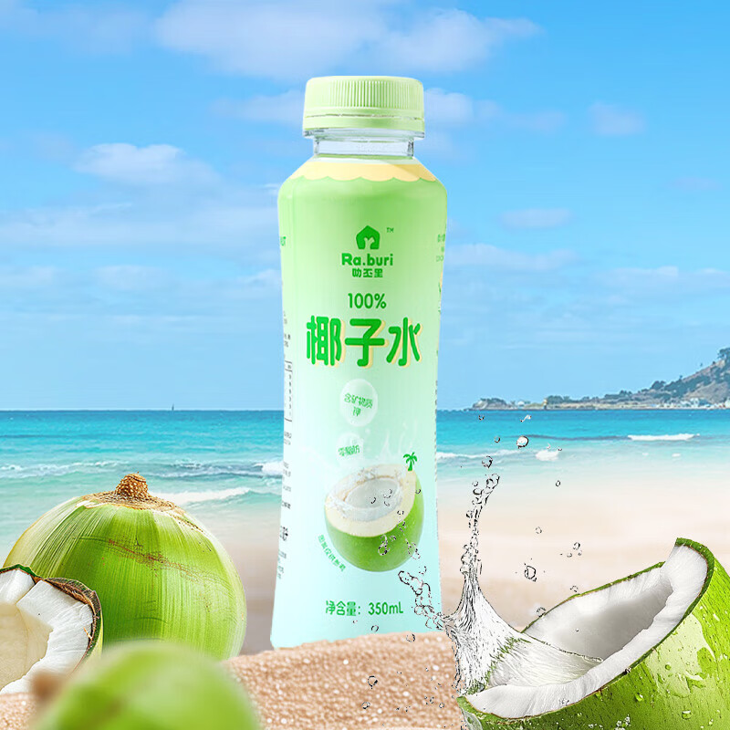 RA.BURI泰国100%天然椰子水泰国电解质果汁饮料断饱腹感0添加年货礼盒 350ml*6支
