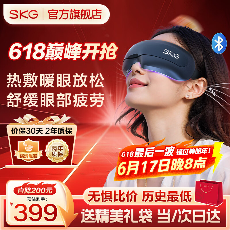 SKG �۲���Ħ�� E3����