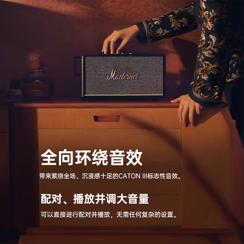 华强北蓝牙音箱ACTON III 台式音响室外M22蓝牙音响M18数码送人低音炮电脑音响适用于马歇尔音响 皓月白顶配版【机械拨杆款】