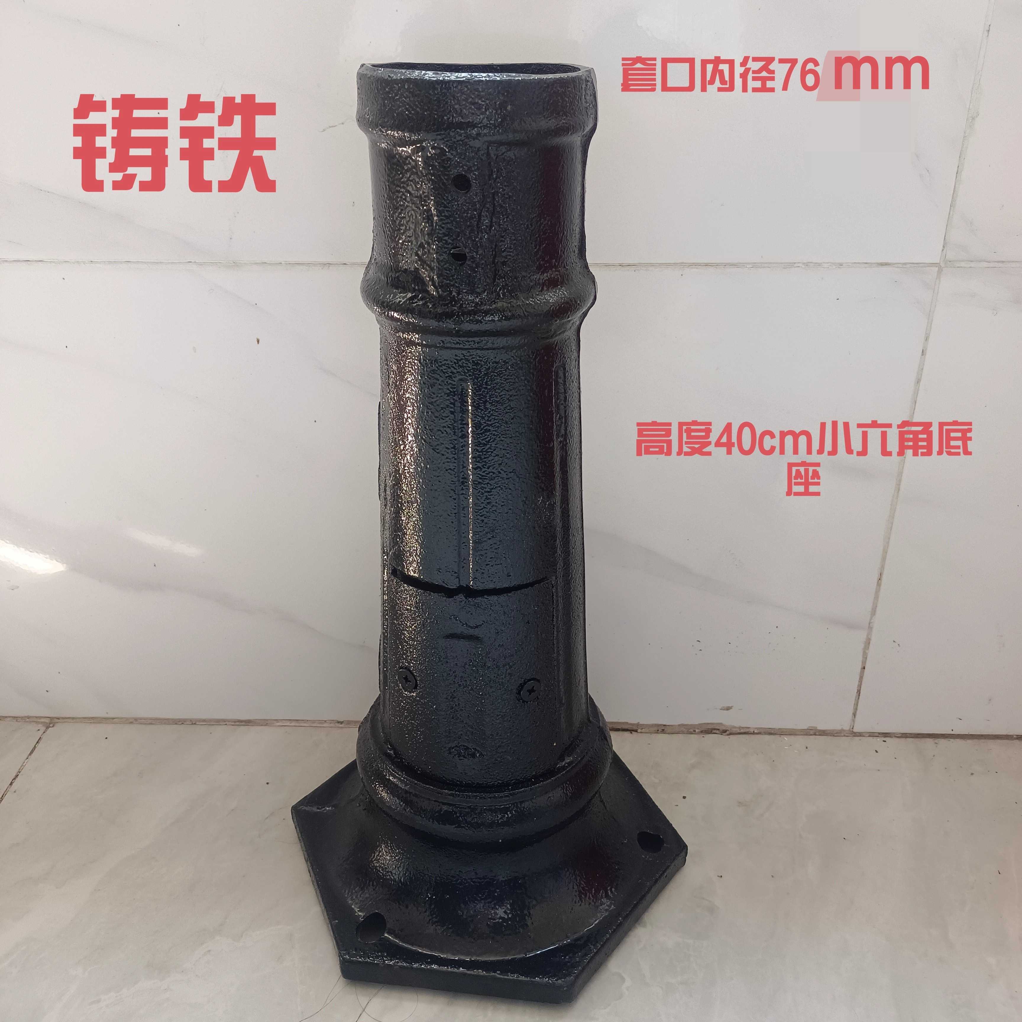 庭院灯灯座户外灯具配件维修路灯杆铸铁铝件公园小区景观灯底座 小号